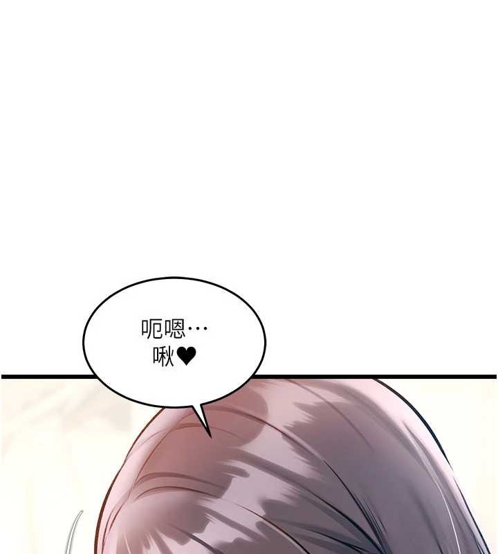 特色新视界第24話-被酥胸服務的快感