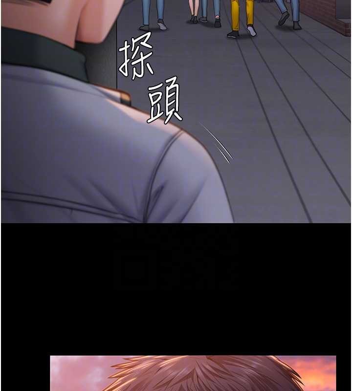 守護妳第17話-賣春特訓班