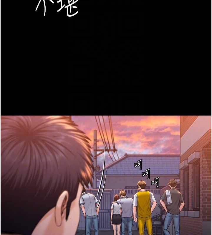 守护妳第17話-賣春特訓班