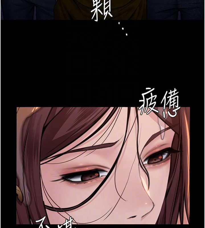 守護妳第17話-賣春特訓班