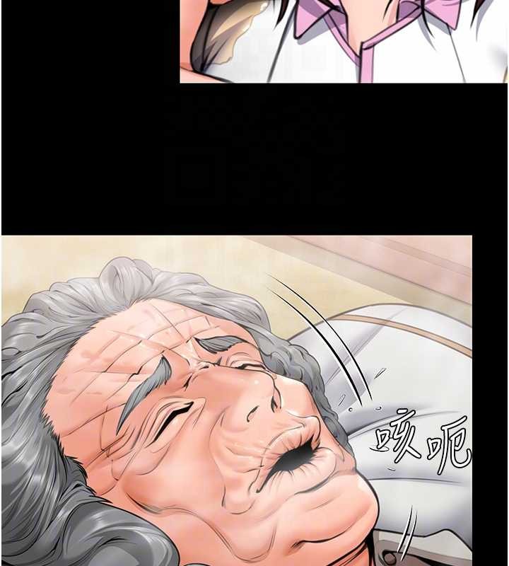 守護妳第17話-賣春特訓班