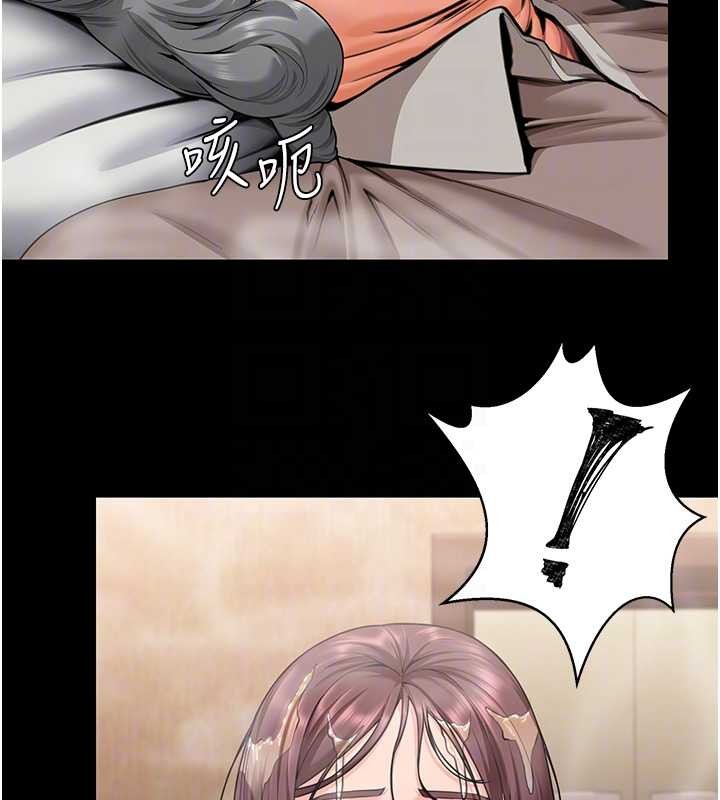 守护妳第17話-賣春特訓班