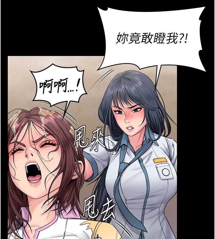 守护妳第17話-賣春特訓班