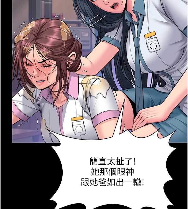 守护妳第17話-賣春特訓班