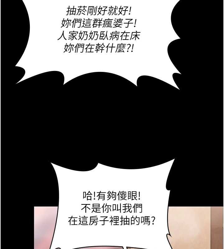 守护妳第17話-賣春特訓班