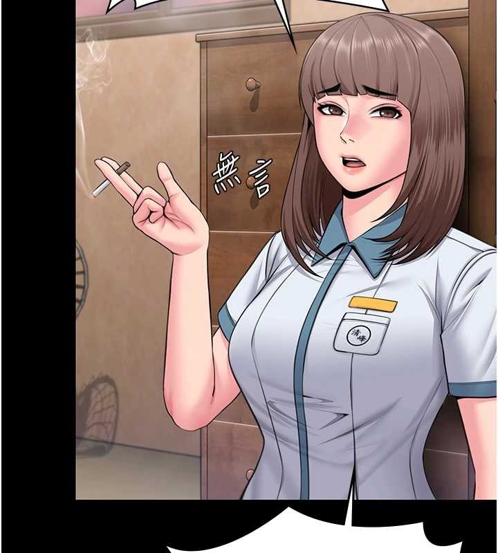 守護妳第17話-賣春特訓班