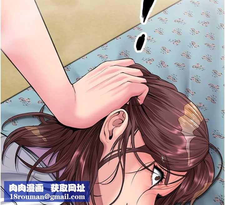 守護妳第17話-賣春特訓班