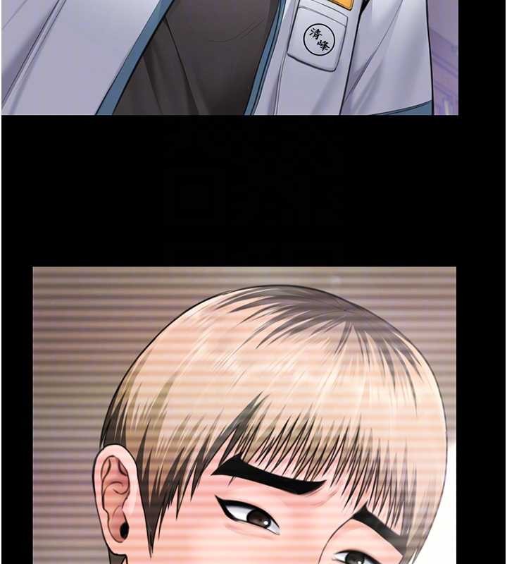 守护妳第17話-賣春特訓班