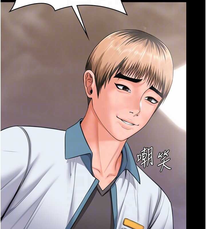 守护妳第17話-賣春特訓班