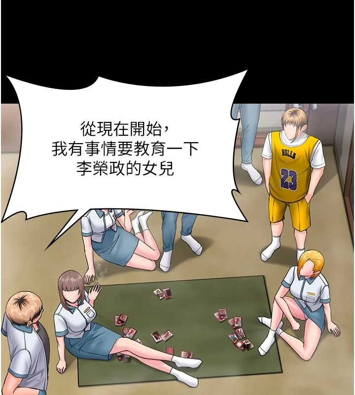 守護妳第17話-賣春特訓班