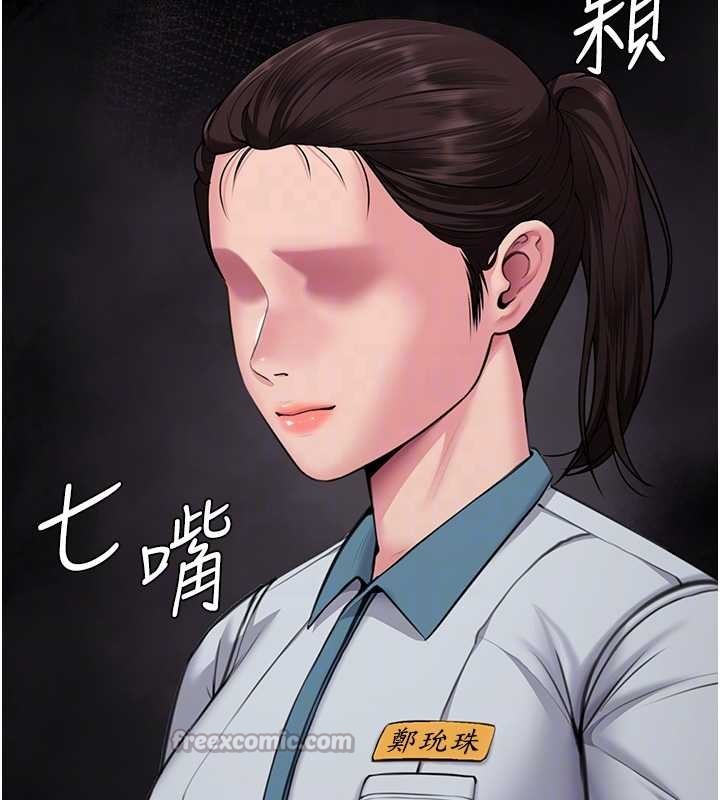 守护妳第17話-賣春特訓班