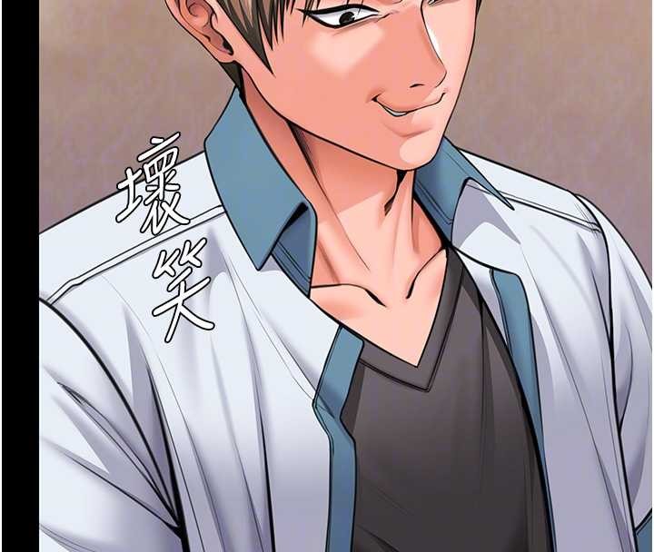 守護妳第17話-賣春特訓班