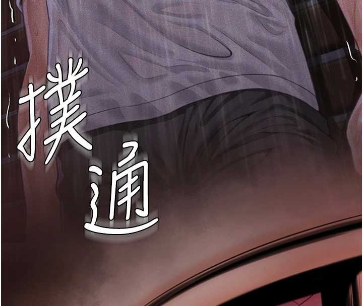 守護妳第17話-賣春特訓班