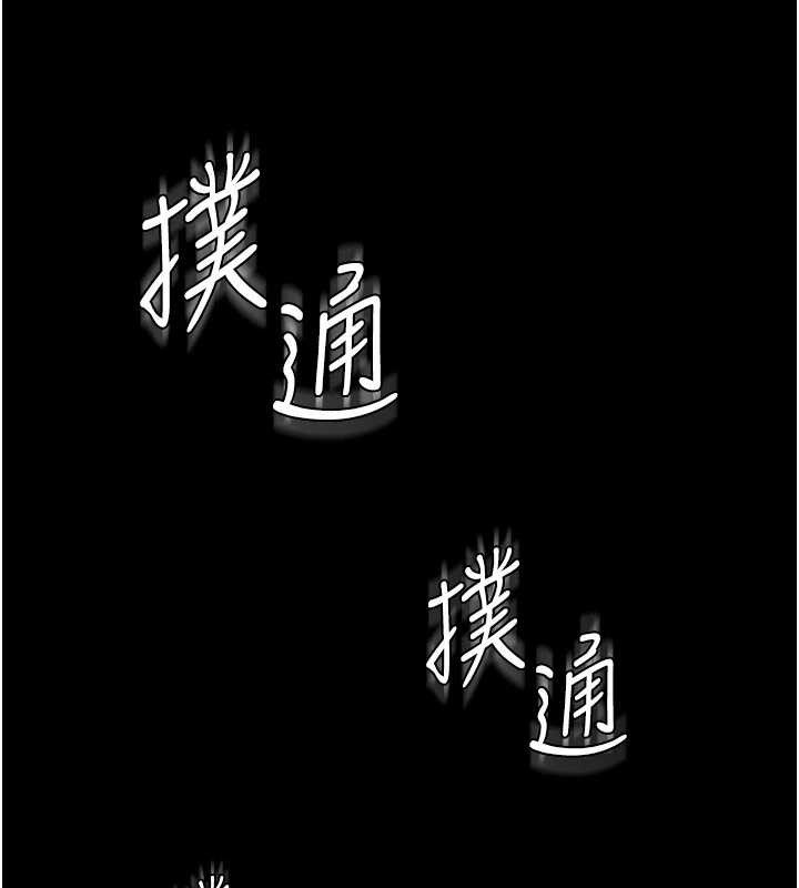 守護妳第17話-賣春特訓班