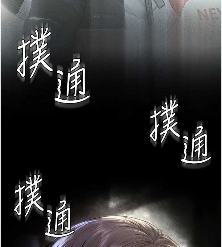 守护妳第17話-賣春特訓班