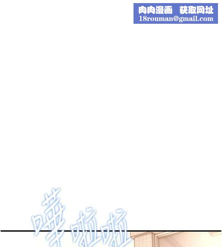 詛咒性轉物語第13話-被硬上到有感覺