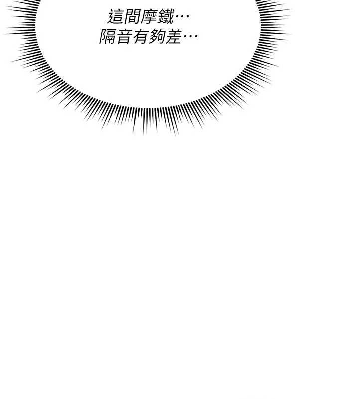 诅咒性转物语第13話-被硬上到有感覺