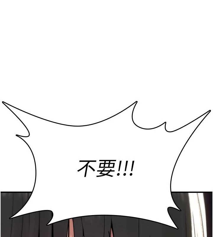 詛咒性轉物語第13話-被硬上到有感覺