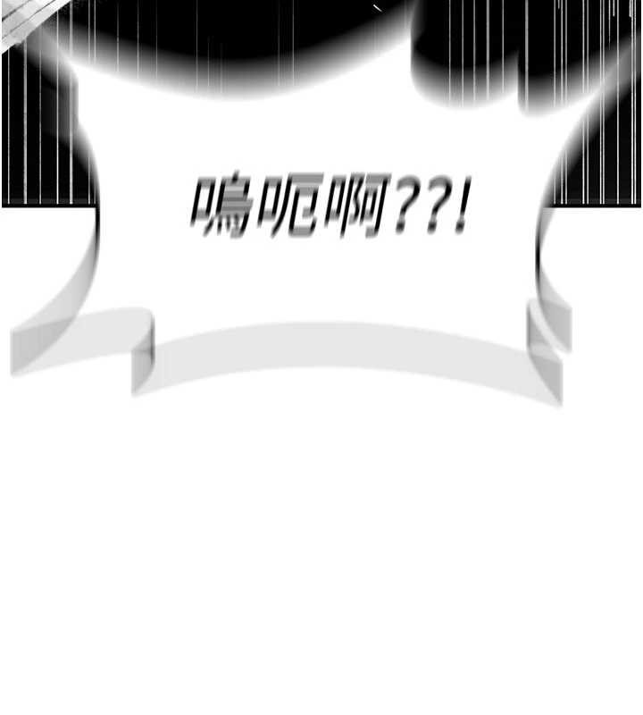 詛咒性轉物語第13話-被硬上到有感覺