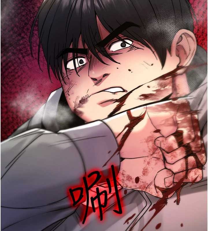 诅咒性转物语第13話-被硬上到有感覺