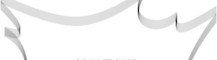 詛咒性轉物語第13話-被硬上到有感覺