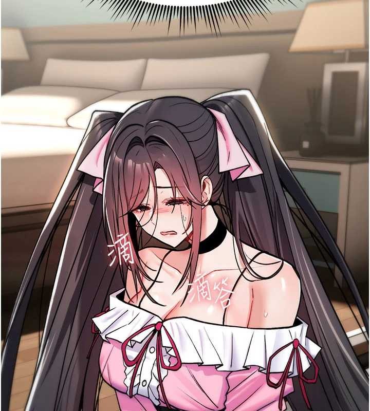 詛咒性轉物語第13話-被硬上到有感覺