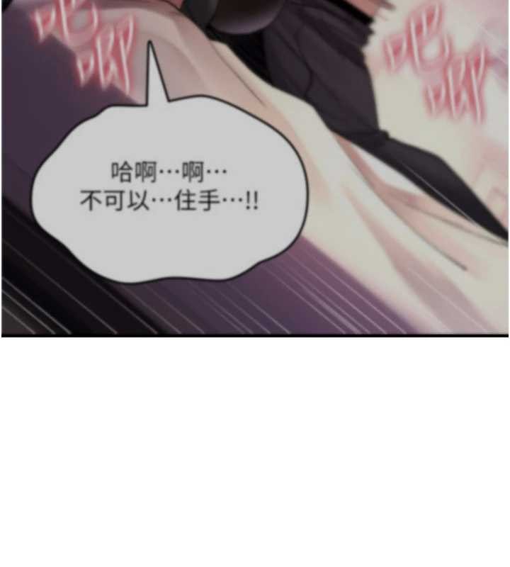 詛咒性轉物語第13話-被硬上到有感覺