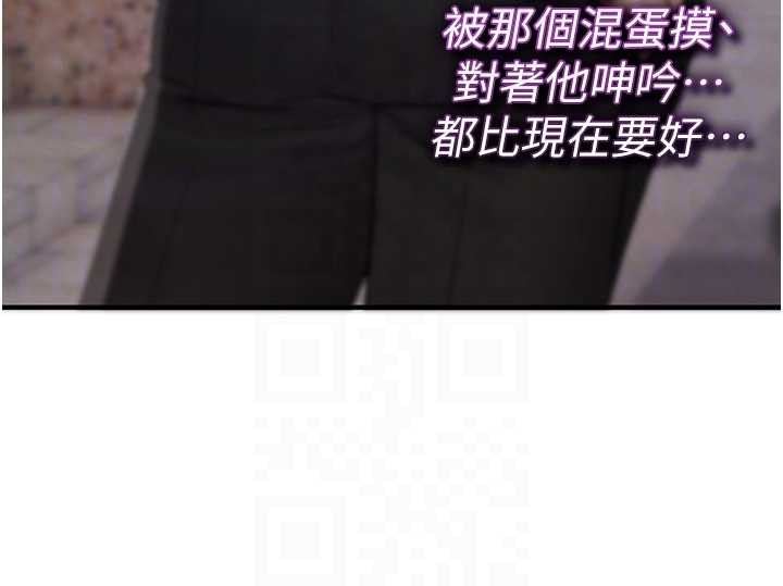 诅咒性转物语第13話-被硬上到有感覺