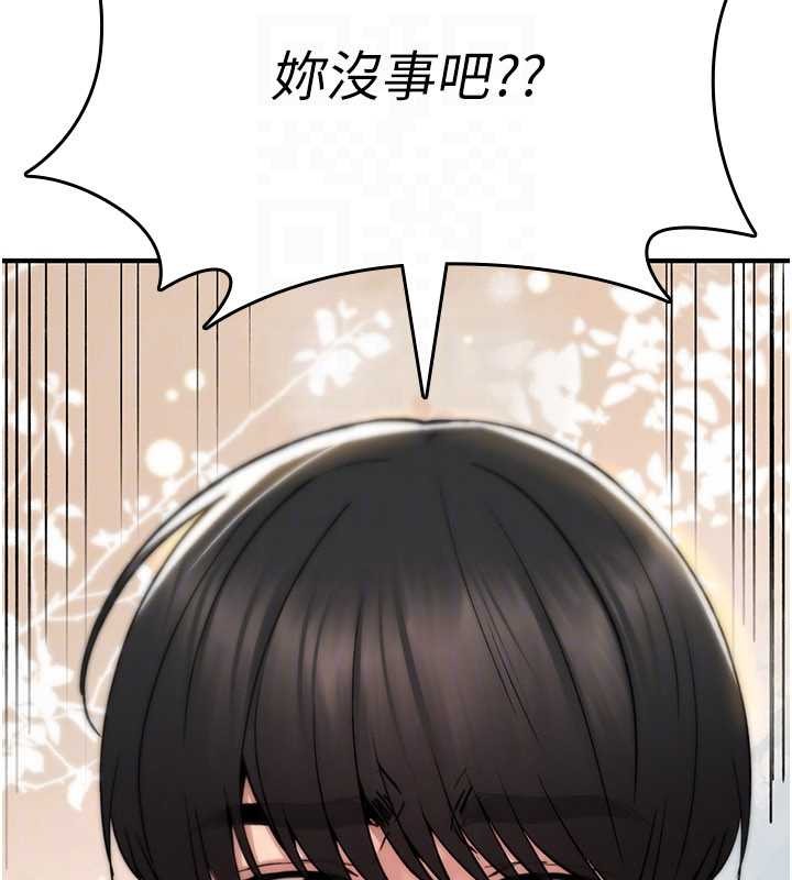 诅咒性转物语第13話-被硬上到有感覺