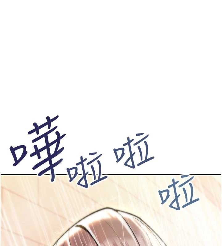 詛咒性轉物語第13話-被硬上到有感覺