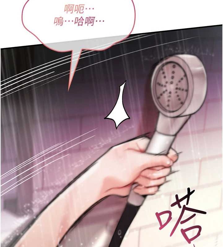 诅咒性转物语第13話-被硬上到有感覺