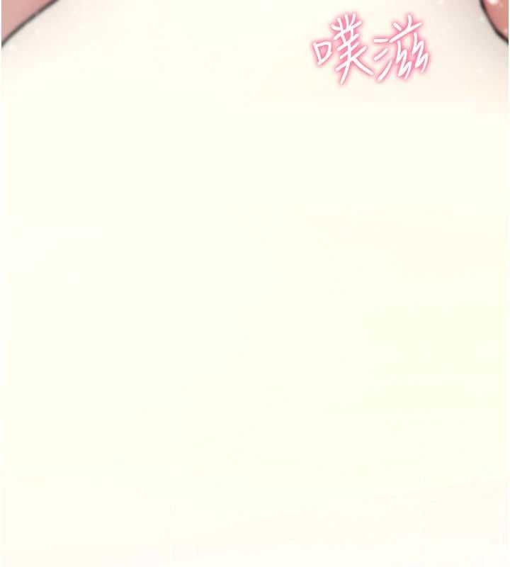 詛咒性轉物語第13話-被硬上到有感覺