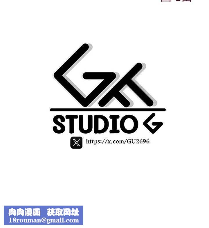 詛咒性轉物語第13話-被硬上到有感覺