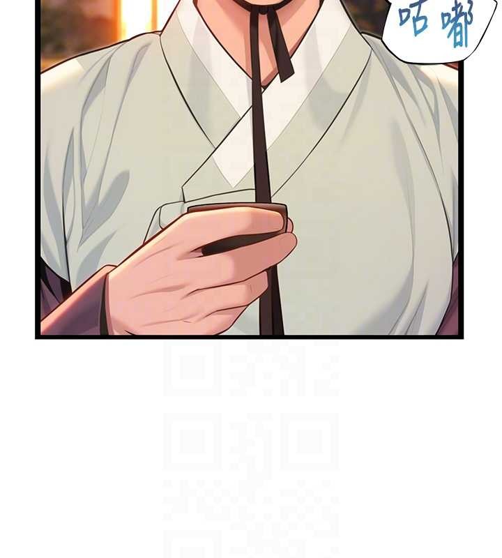 命運:貞潔慾女第72話-見識退役藝妓抽陽術