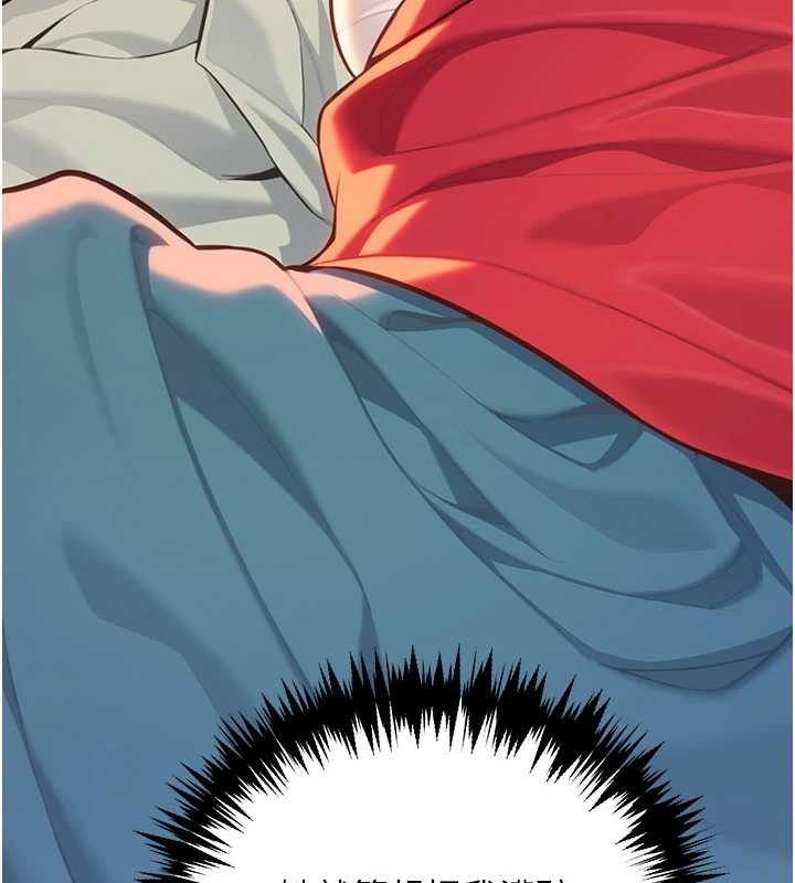 命运:贞洁慾女第72話-見識退役藝妓抽陽術