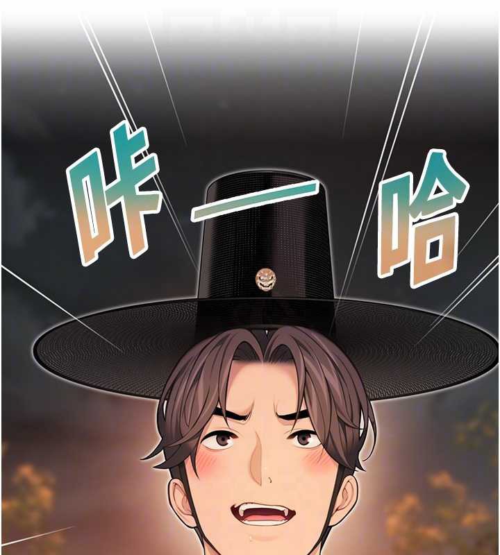 命運:貞潔慾女第72話-見識退役藝妓抽陽術