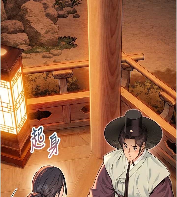 命運:貞潔慾女第72話-見識退役藝妓抽陽術