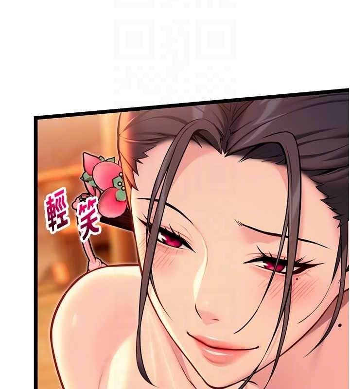 命運:貞潔慾女第72話-見識退役藝妓抽陽術