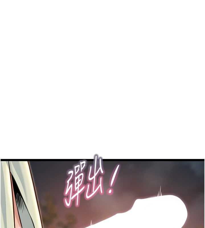 命運:貞潔慾女第72話-見識退役藝妓抽陽術