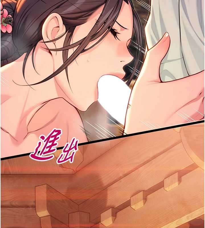 命運:貞潔慾女第72話-見識退役藝妓抽陽術