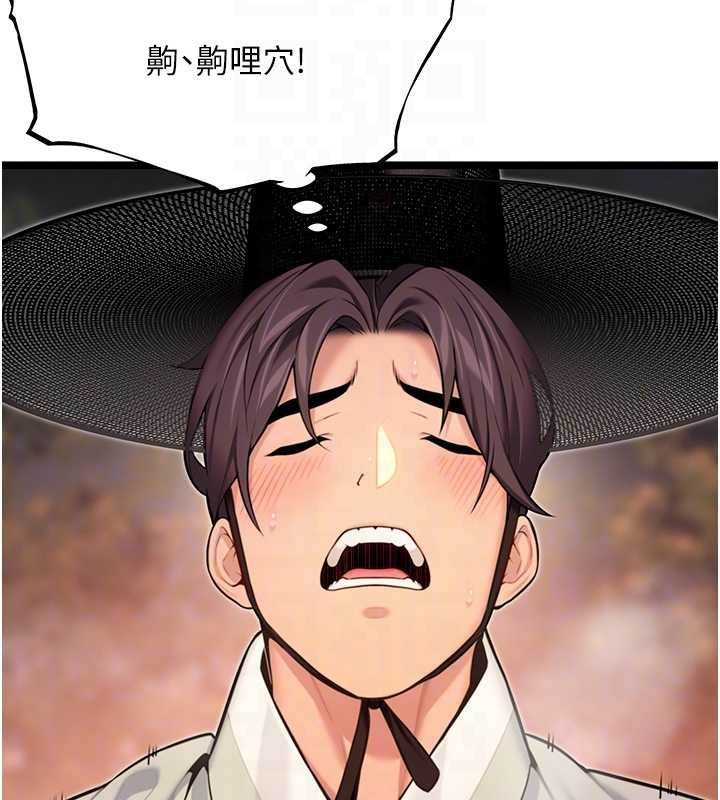 命運:貞潔慾女第72話-見識退役藝妓抽陽術