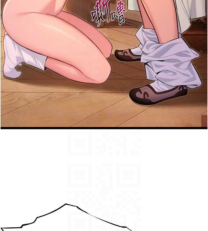 命運:貞潔慾女第72話-見識退役藝妓抽陽術