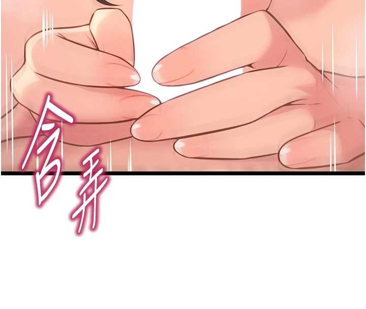 命運:貞潔慾女第72話-見識退役藝妓抽陽術