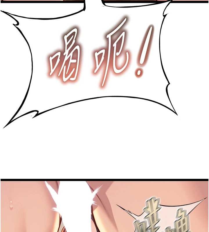 命運:貞潔慾女第72話-見識退役藝妓抽陽術