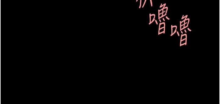 復仇母女丼第137話-給仇人的大禮