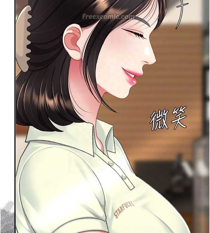 復仇母女丼第137話-給仇人的大禮