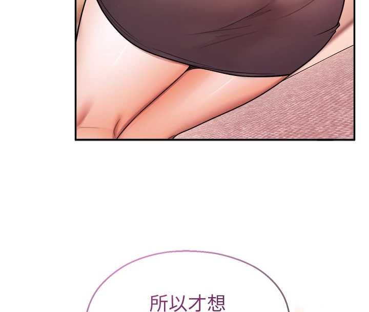 校园禁播角落第21話-沉醉在教授的溫柔鄉