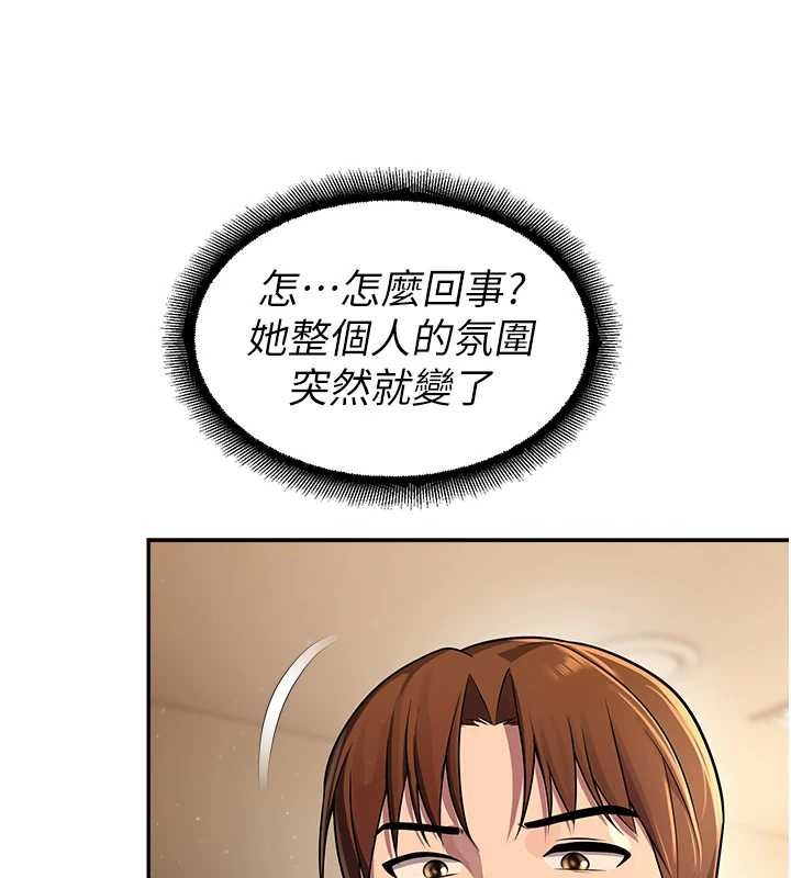 校園禁播角落第21話-沉醉在教授的溫柔鄉