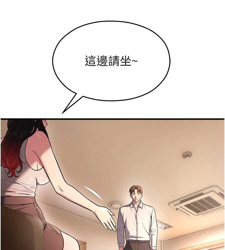 校園禁播角落第21話-沉醉在教授的溫柔鄉