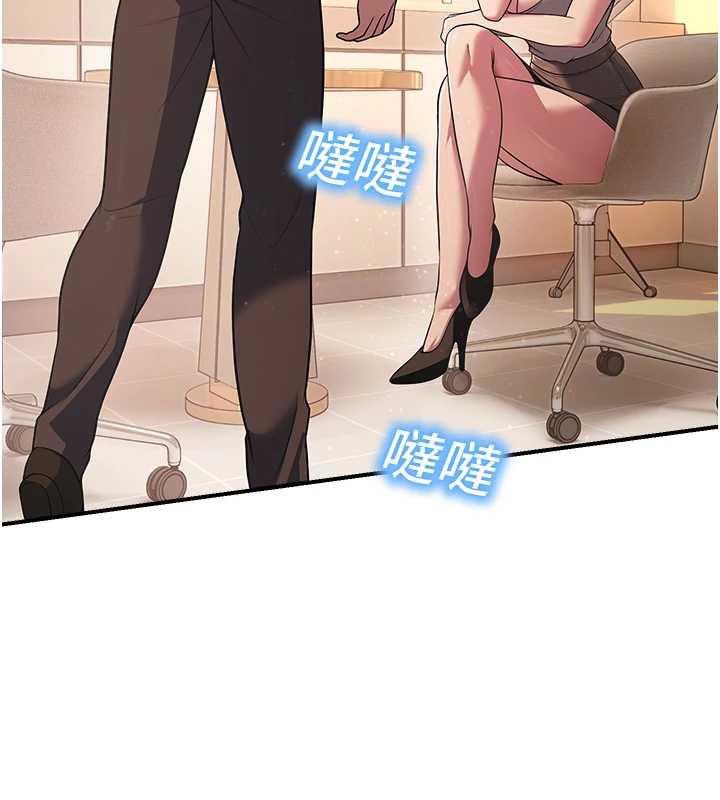 校園禁播角落第21話-沉醉在教授的溫柔鄉